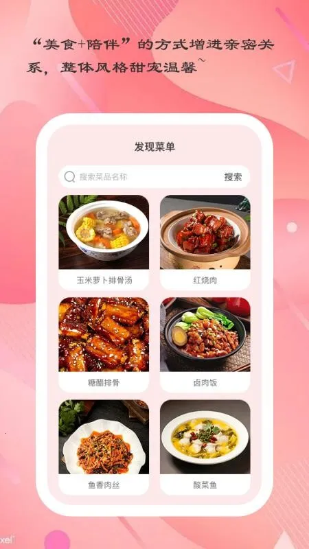 ����С��v1.0.3 ��Ѱ��ͼ