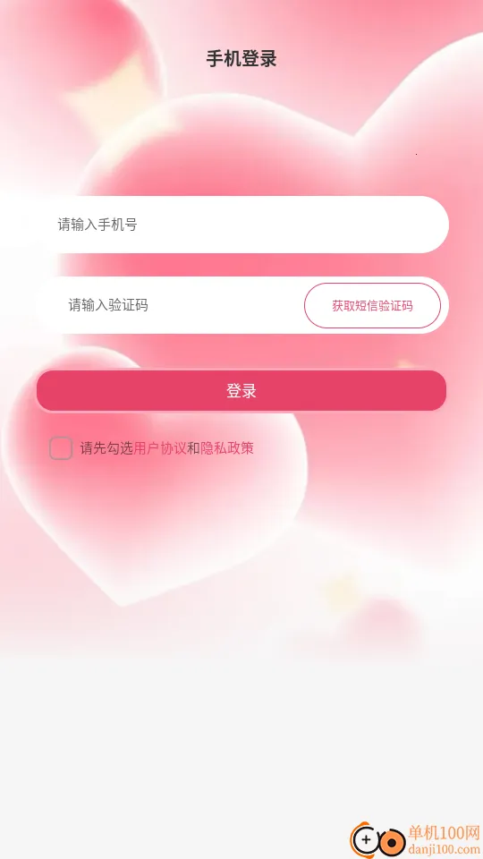 爱厨小典 爱厨小典