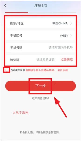 ���Ϻ��շɷ���2026���°汾