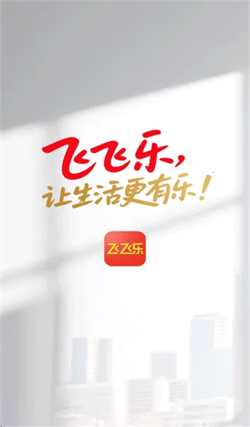 ���Ϻ��շɷ���2026���°汾