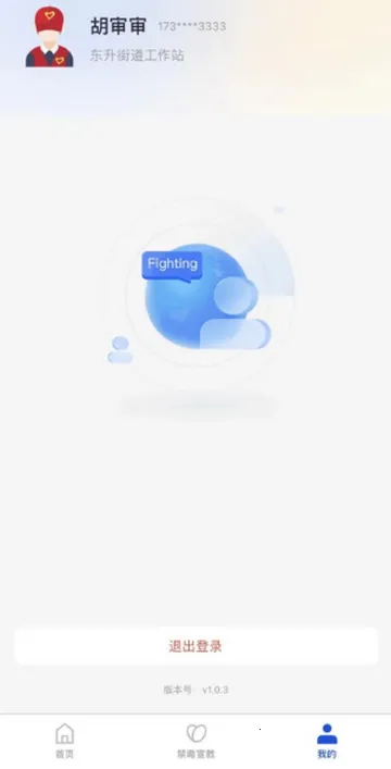 �����ж����������ֻ���v1.49 ��Ѱ��ͼ