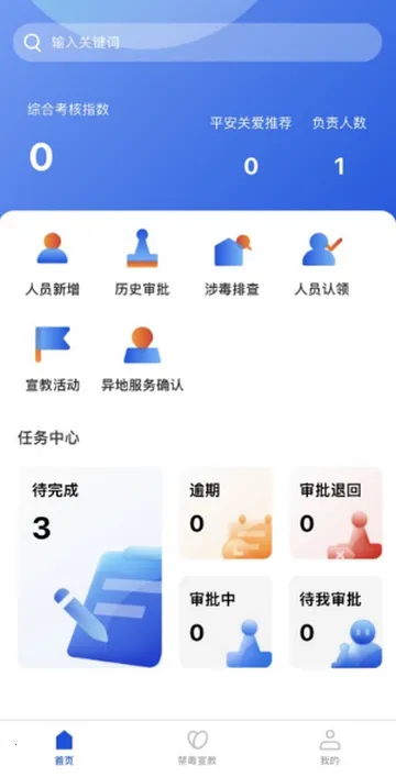 �����ж����������ֻ���v1.49 ��Ѱ��ͼ