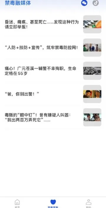 �����ж����������ֻ���v1.49 ��Ѱ��ͼ