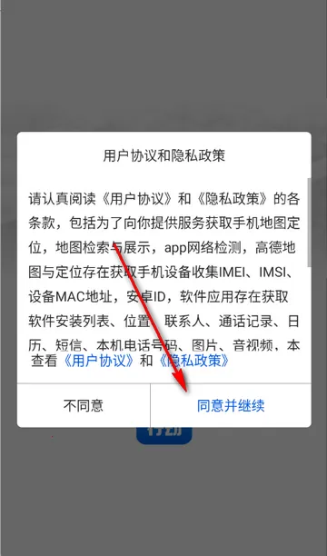 �����ж����������ֻ���