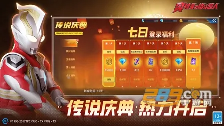 �������񶷽����㰲׿���ֻ���