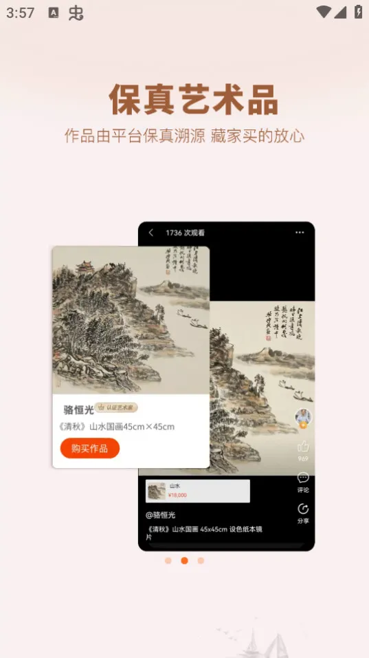 ������ý�������ֻ���v7.20.0 ��׿���ͼ