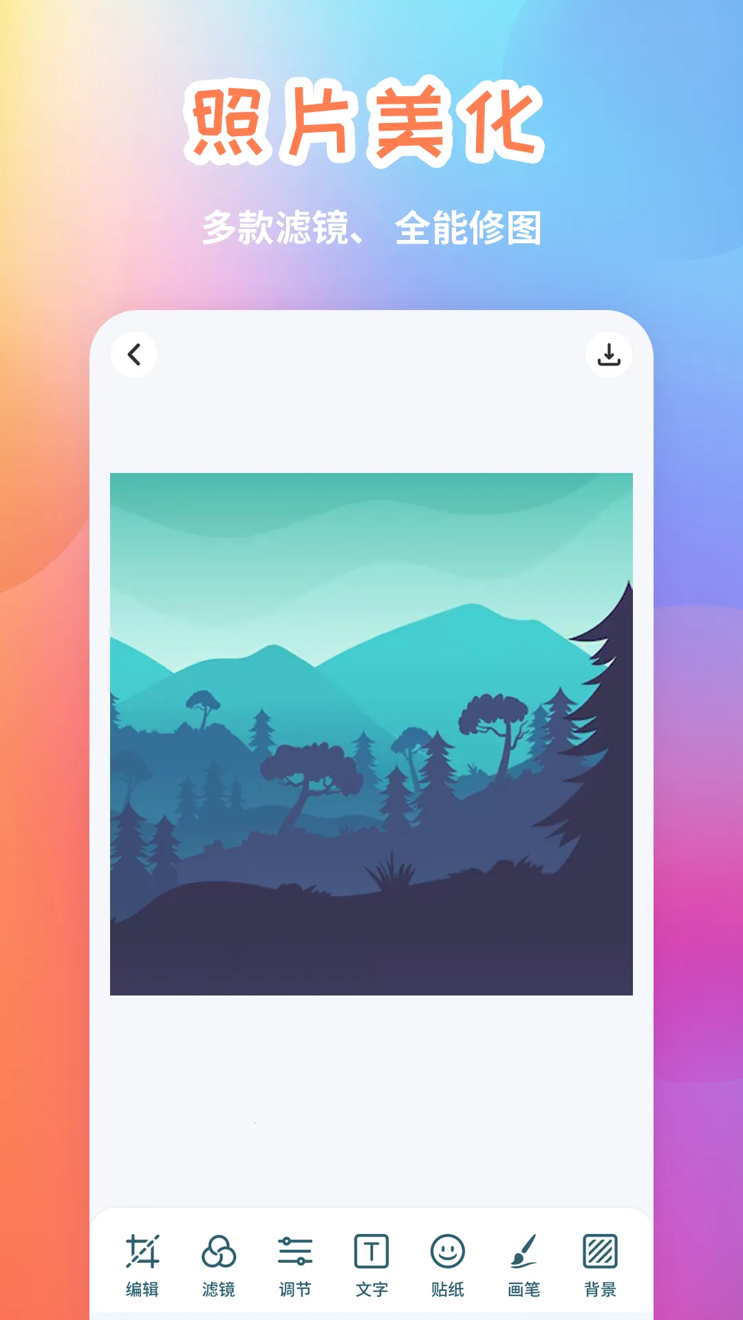 ��Ƭƴͼ2026���°汾v3.8 ��׿���ͼ