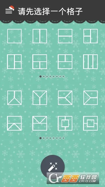 照片拼图2026最新版本 照片拼图2026最新版本