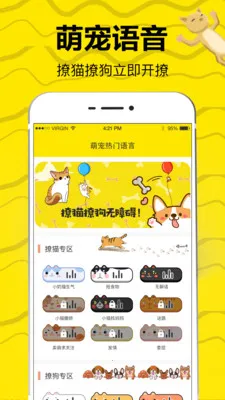 è������V3.13.0399 �ֻ����ͼ