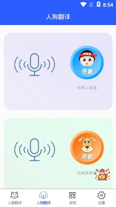 è������V3.13.0399 �ֻ����ͼ