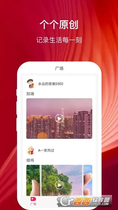 �Ҹ����v1.0.0 �ֻ����ͼ