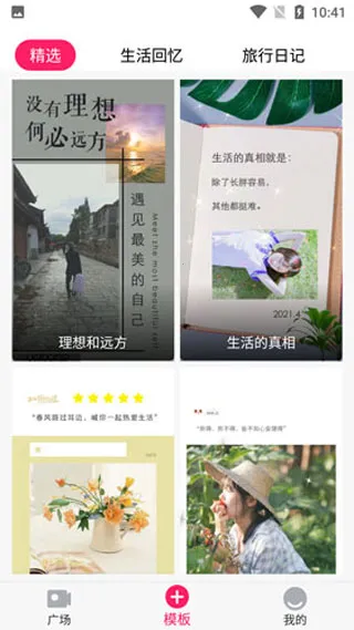 幸福相册 幸福相册