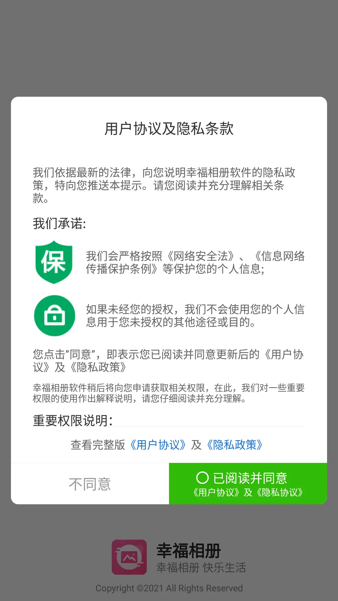 �Ҹ����v1.0.0 �ֻ����ͼ