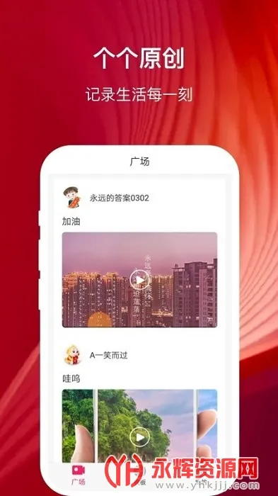 幸福相册 幸福相册