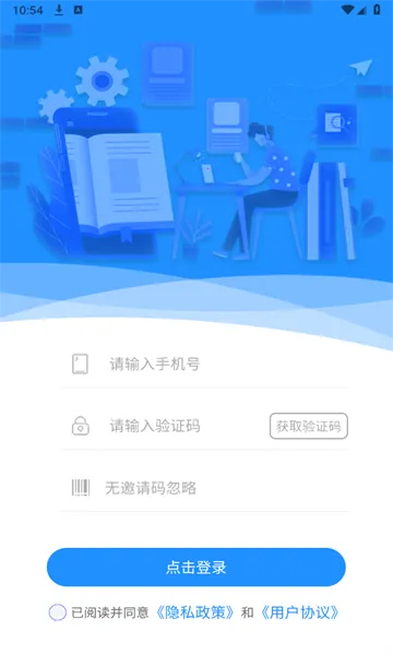 ��˶ҽ����׿���ֻ���v2.3 ��׿���ͼ