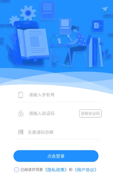 ��˶ҽ����׿���ֻ���