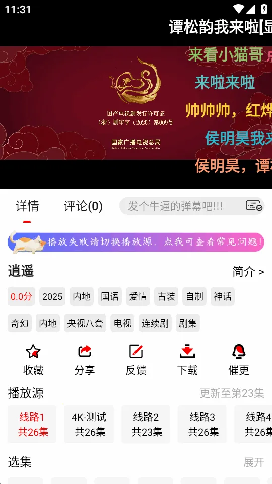 ׷Ӱϻv1.0.8 �ֻ����ͼ