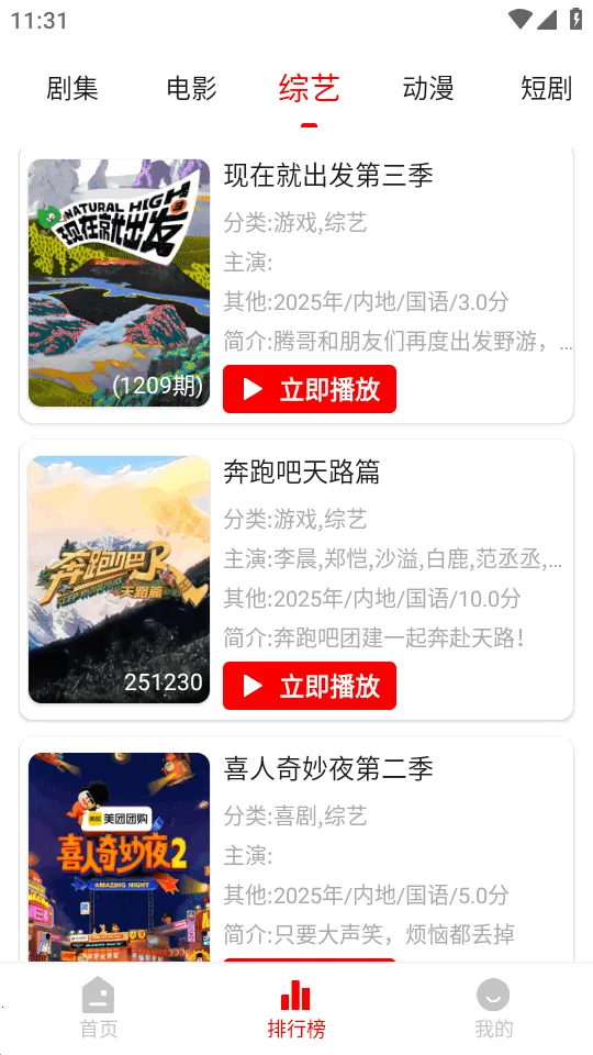 ׷Ӱϻv1.0.8 �ֻ����ͼ