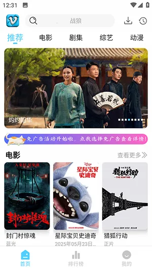 ׷Ӱϻv1.0.8 �ֻ����ͼ