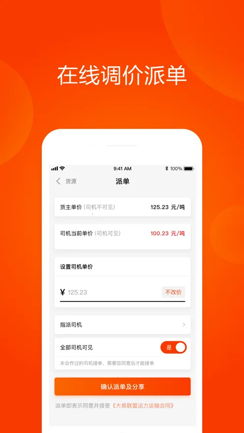 ������������2026���ذ�װv2.5.3 �ٷ������ͼ