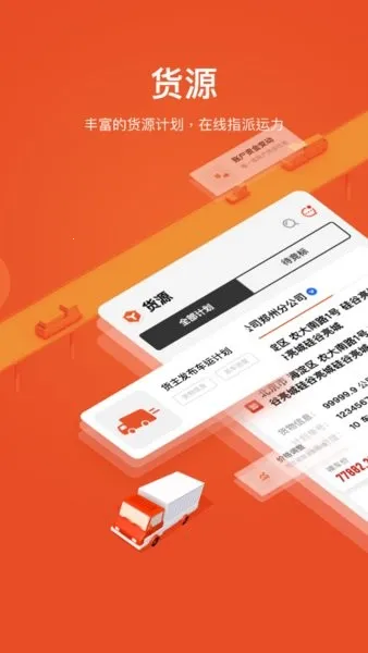 ������������2026���ذ�װv2.5.3 �ٷ������ͼ