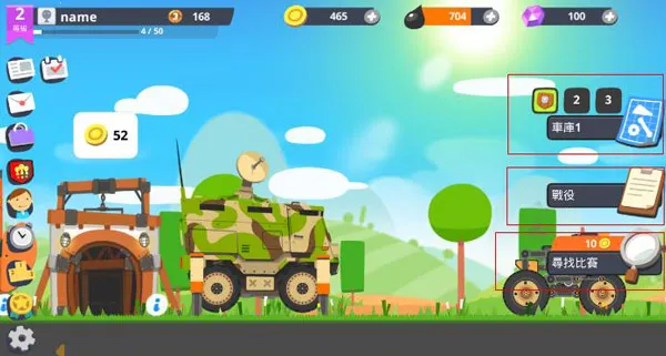 超级战车大作战起源最新手机版 超级战车大作战起源最新手机版