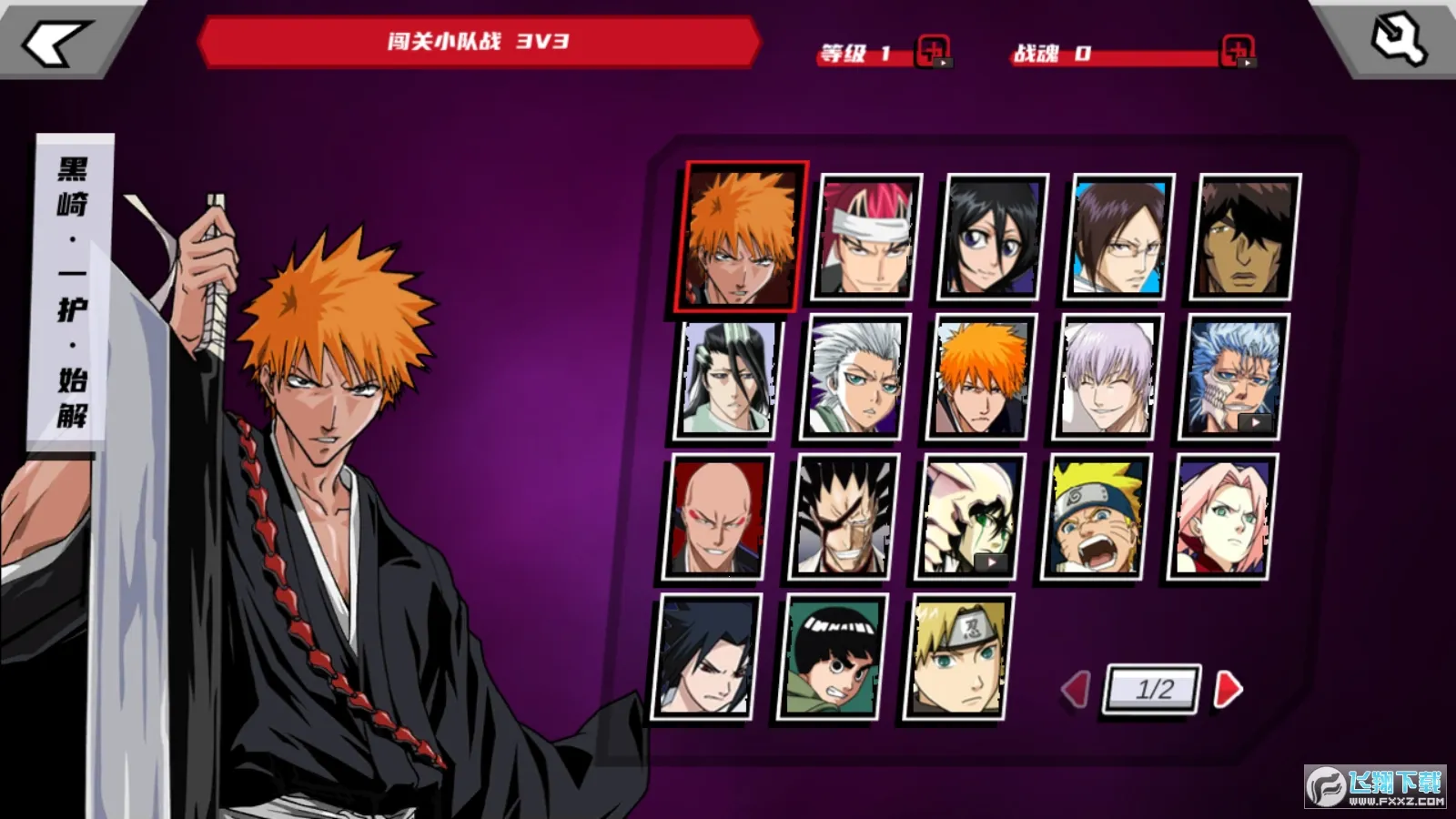 ������VS��Ӱ��v1.21 ��Ѱ��ͼ