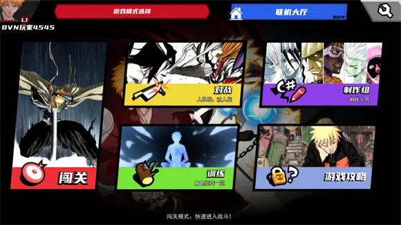 真死神VS火影绊 真死神VS火影绊