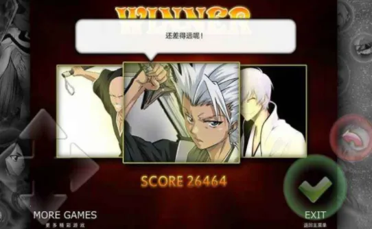 真死神VS火影绊 真死神VS火影绊