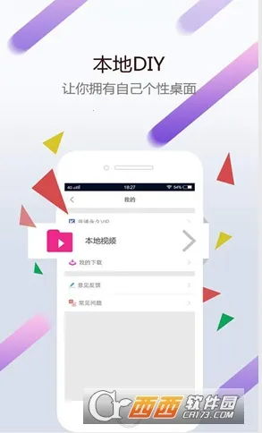 wallpaperenginev2.7.4 ��׿���ͼ