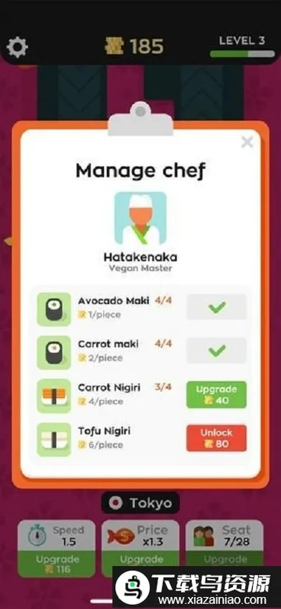 ��ת��˾��sushibar��׿���ֻ���v2.8.0 ��׿���ͼ