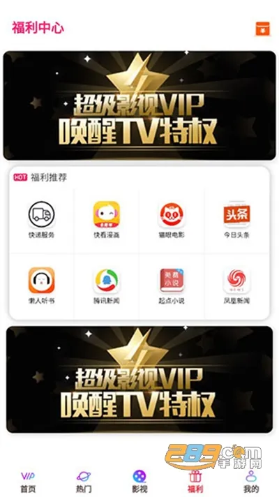 ����Ӱ��v7.3.58 �ٷ������ͼ