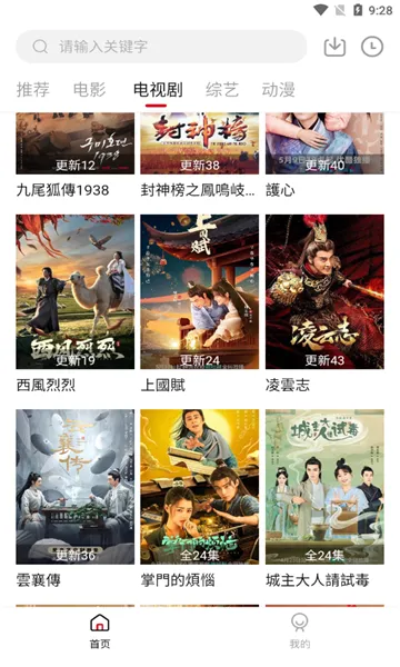 ����Ӱ��v7.3.58 �ٷ������ͼ