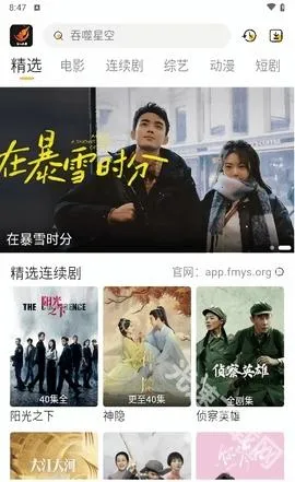 ����Ӱ��