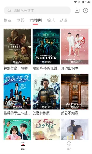 ����Ӱ��v7.3.58 �ٷ������ͼ