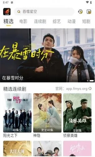 ����Ӱ��