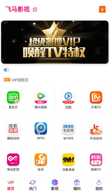 ����Ӱ��v7.3.58 �ٷ������ͼ