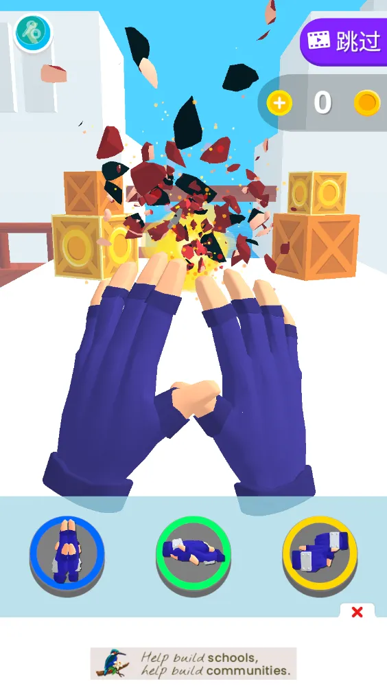 ����֮��v0.9.3 ��׿���ͼ