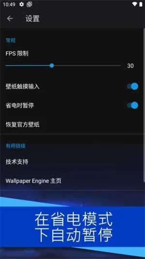 Wallpaper Enginev3.4.5 ��Ѱ��ͼ