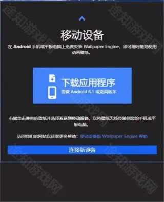 Wallpaper Engine Wallpaper Engine