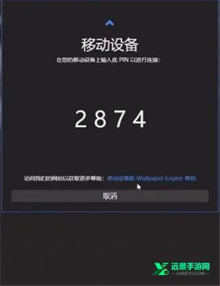 Wallpaper Engine Wallpaper Engine