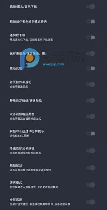 ��+ģ��v2025123101 �ֻ����ͼ