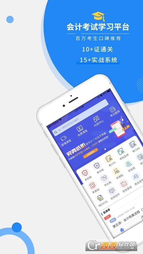 ţ����v3.1.3 ��Ѱ��ͼ