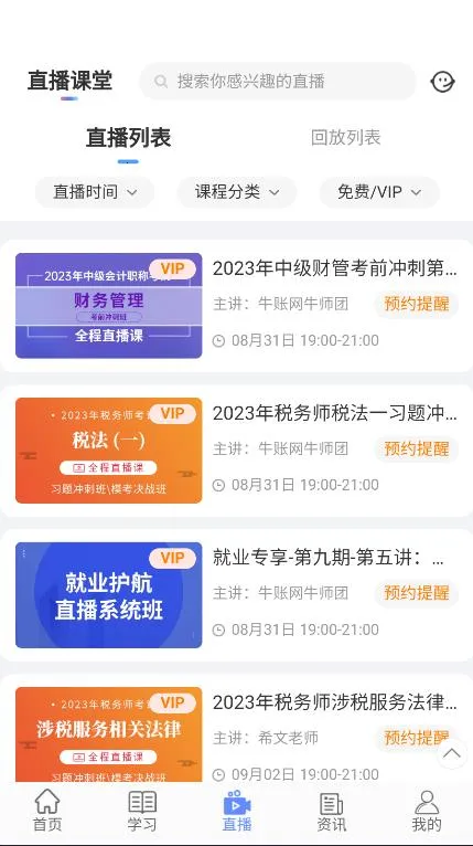 ţ����v3.1.3 ��Ѱ��ͼ