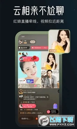 MarryU���׽���v9.30.0 ��Ѱ��ͼ