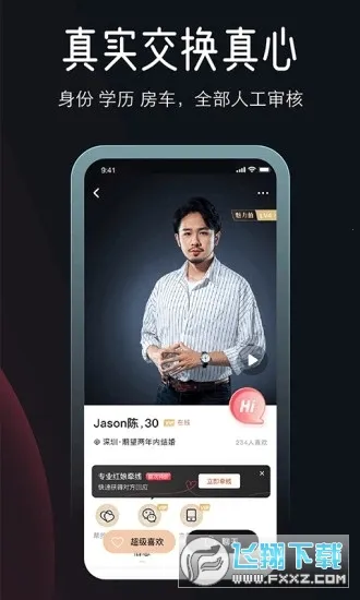 MarryU���׽���v9.30.0 ��Ѱ��ͼ