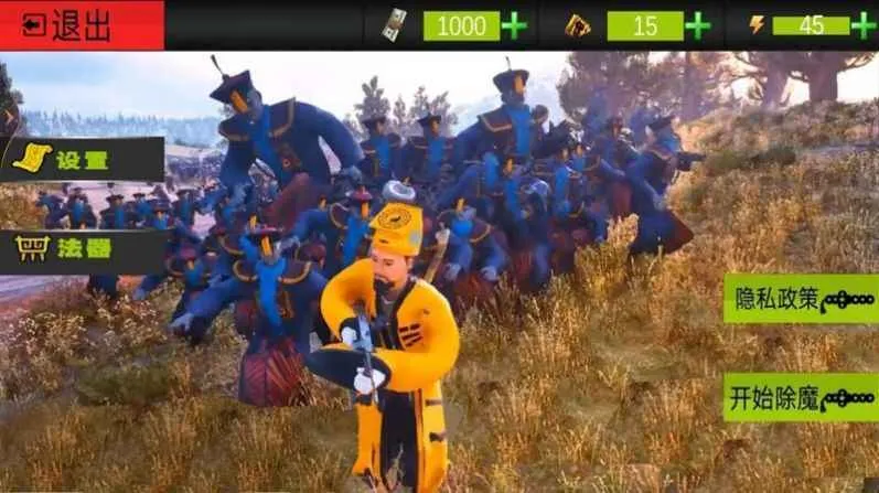 ��ʿ��ɽģ����2026���ذ�װv1.0 ��׿���ͼ