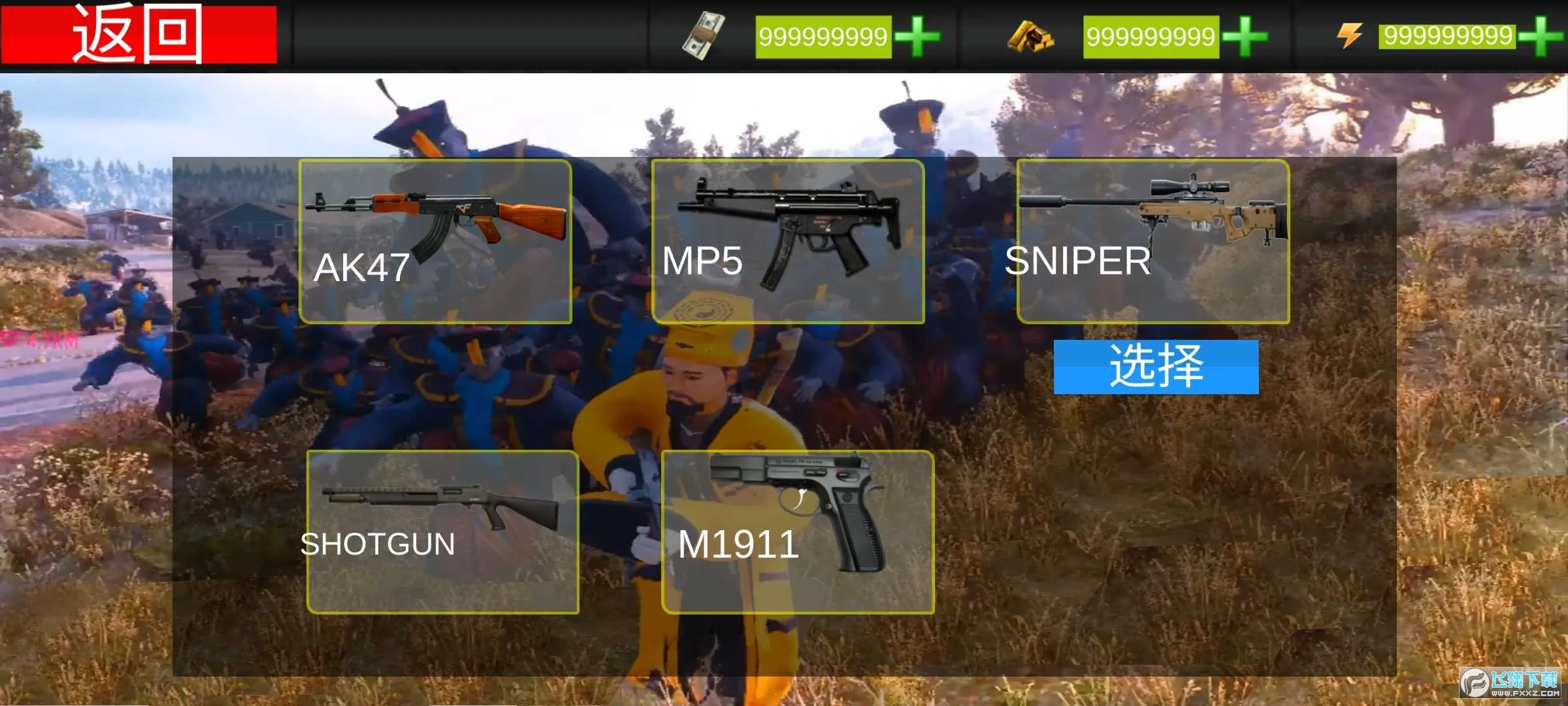 ��ʿ��ɽģ����2026���ذ�װv1.0 ��׿���ͼ