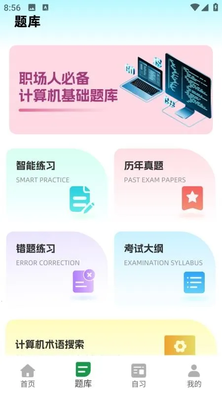 �����һ���ȿ�����v9.1.8 �ٷ������ͼ