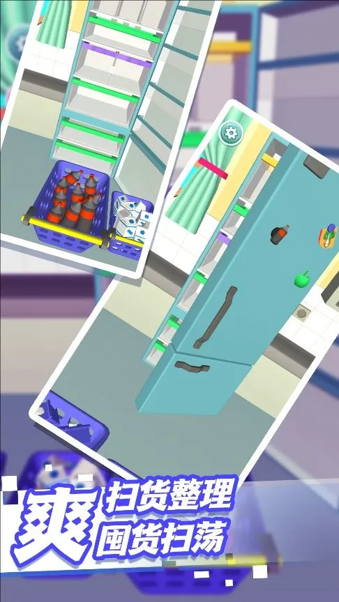 解压整理乐趣多 解压整理乐趣多